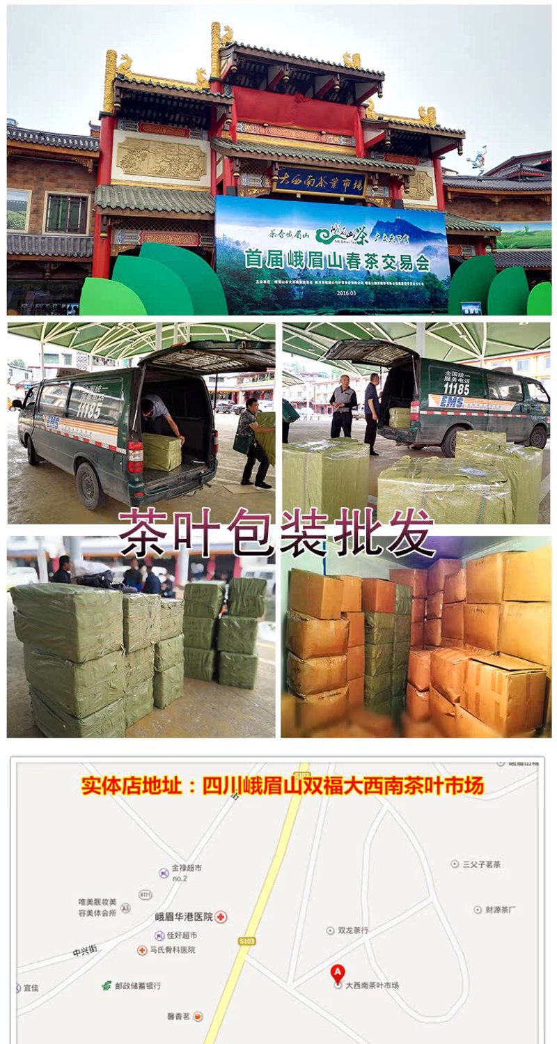 普洱茶批发：茶香中的商机