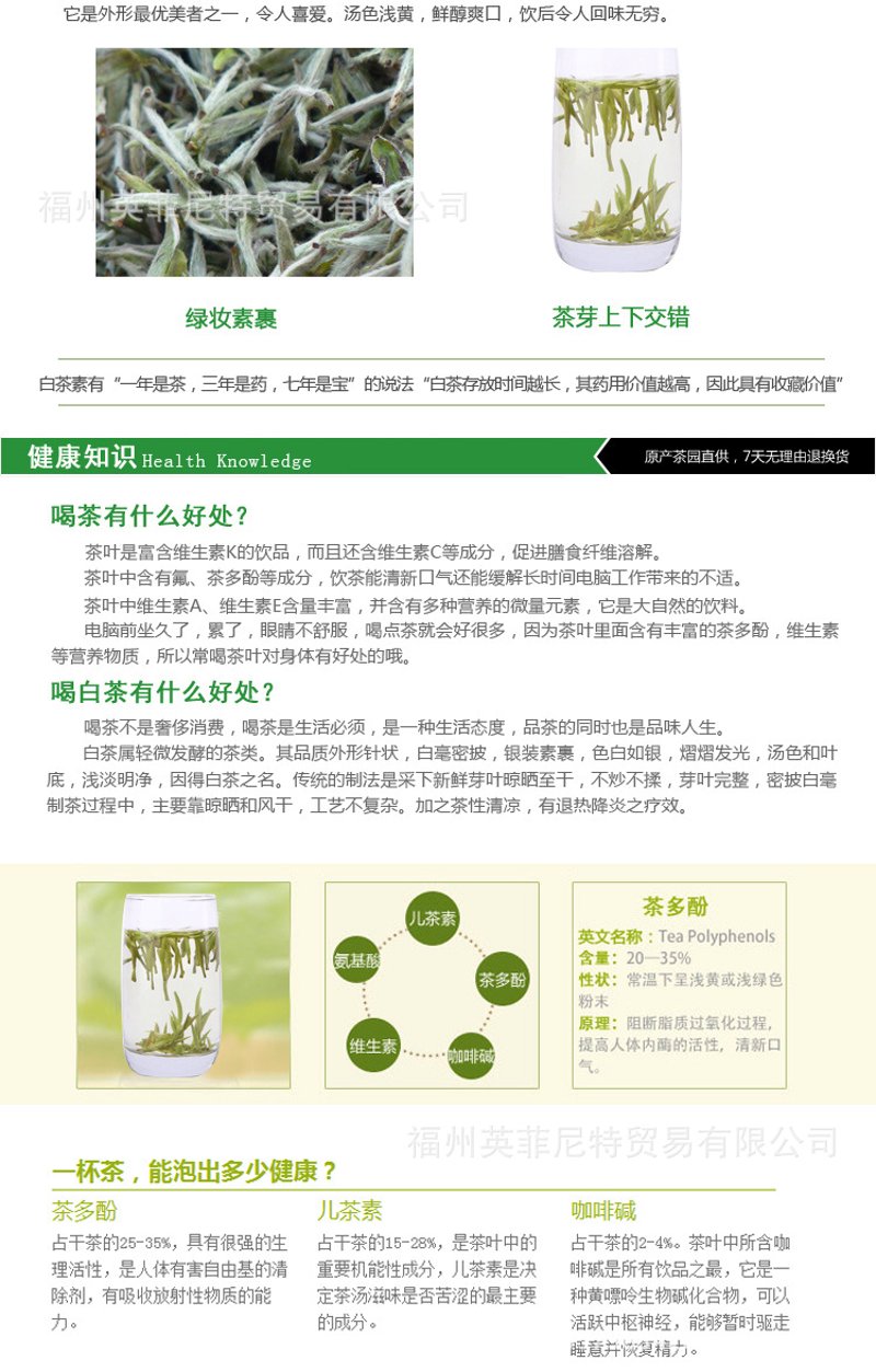 茶叶加盟：在忙碌中品鉴生活的艺术