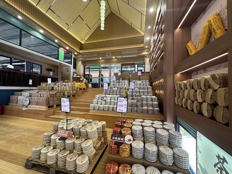 如何在茶叶批发市场选购优质茶品?