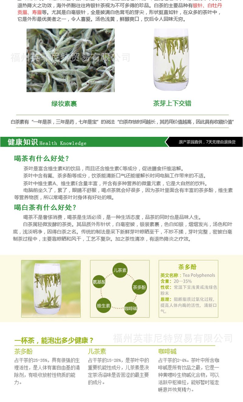 茶叶一件代发