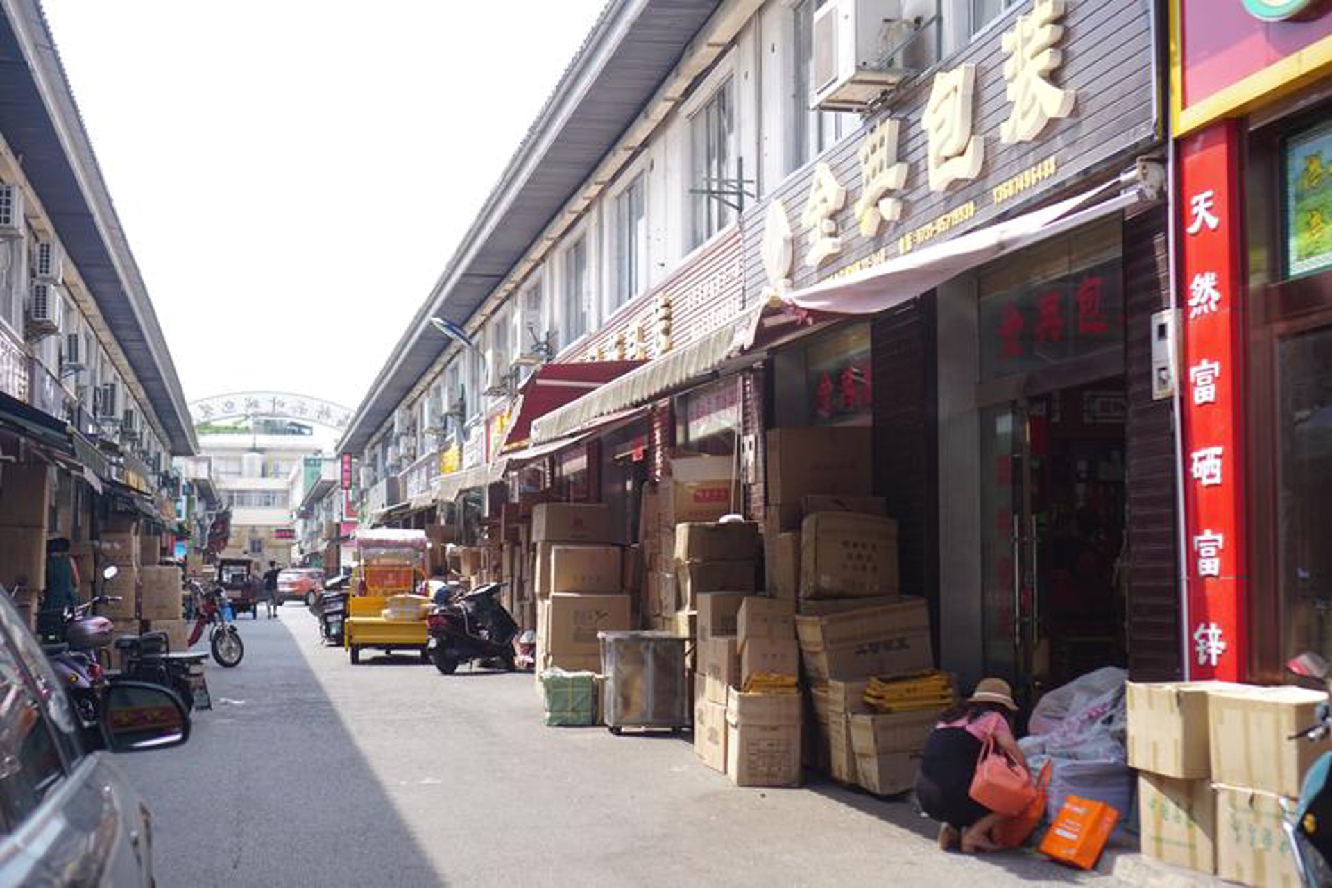 大茶都茶城