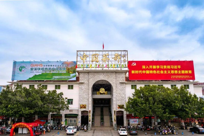 大茶都引领休闲时光的新风尚